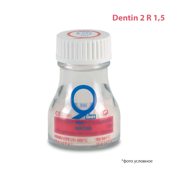 VITA Omega 900 3-D Master Dentin 2 R 1,5 50g купить
