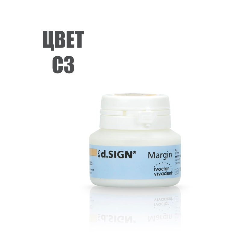 Дизайн Плечевая масса / IPS d.SIGN Margin 20гр С3 купить