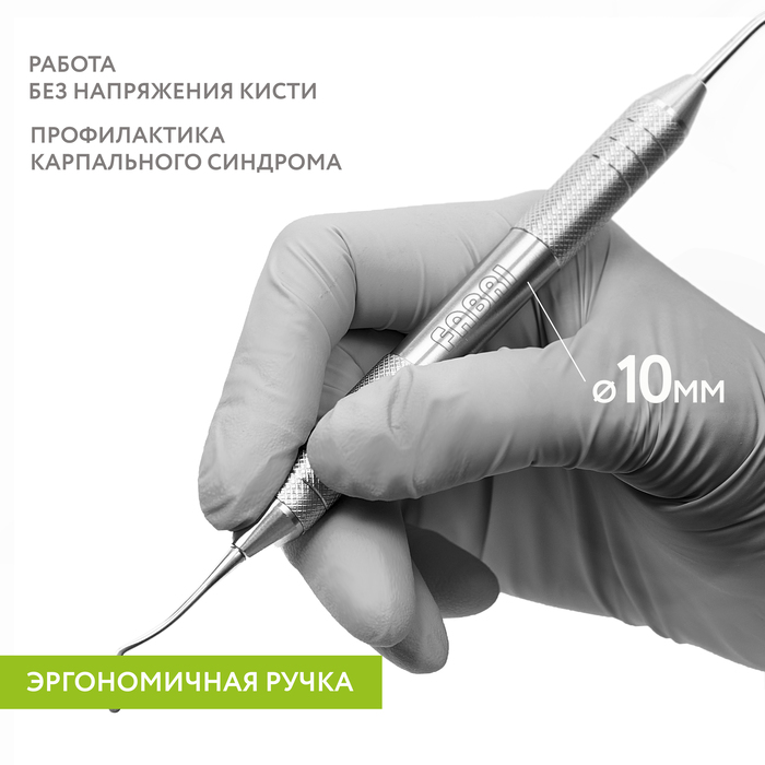 Картинка Инструмент для моделирования ручка 10мм 1504-01F, Фабри-Мастер Ди 3 из 4 