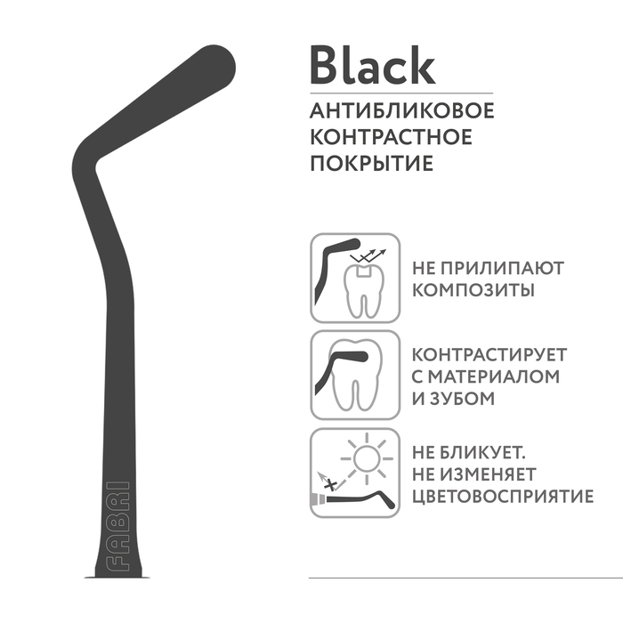 Картинка Штопфер-гладилка средняя ручка 10мм 1303-2,0F Black, Фабри-Мастер Ди 1 из 5 