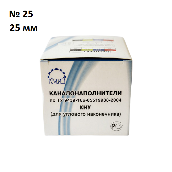 Каналонаполнители угловые №25/25мм КМИЗ купить