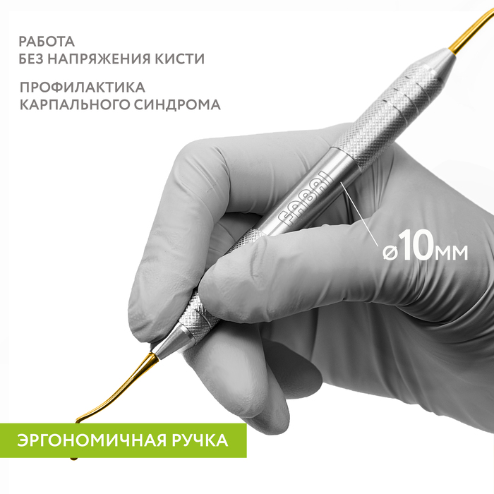 Картинка Гладилка малая двусторонняя ручка O10mm покрытие Gold 3 из 5 